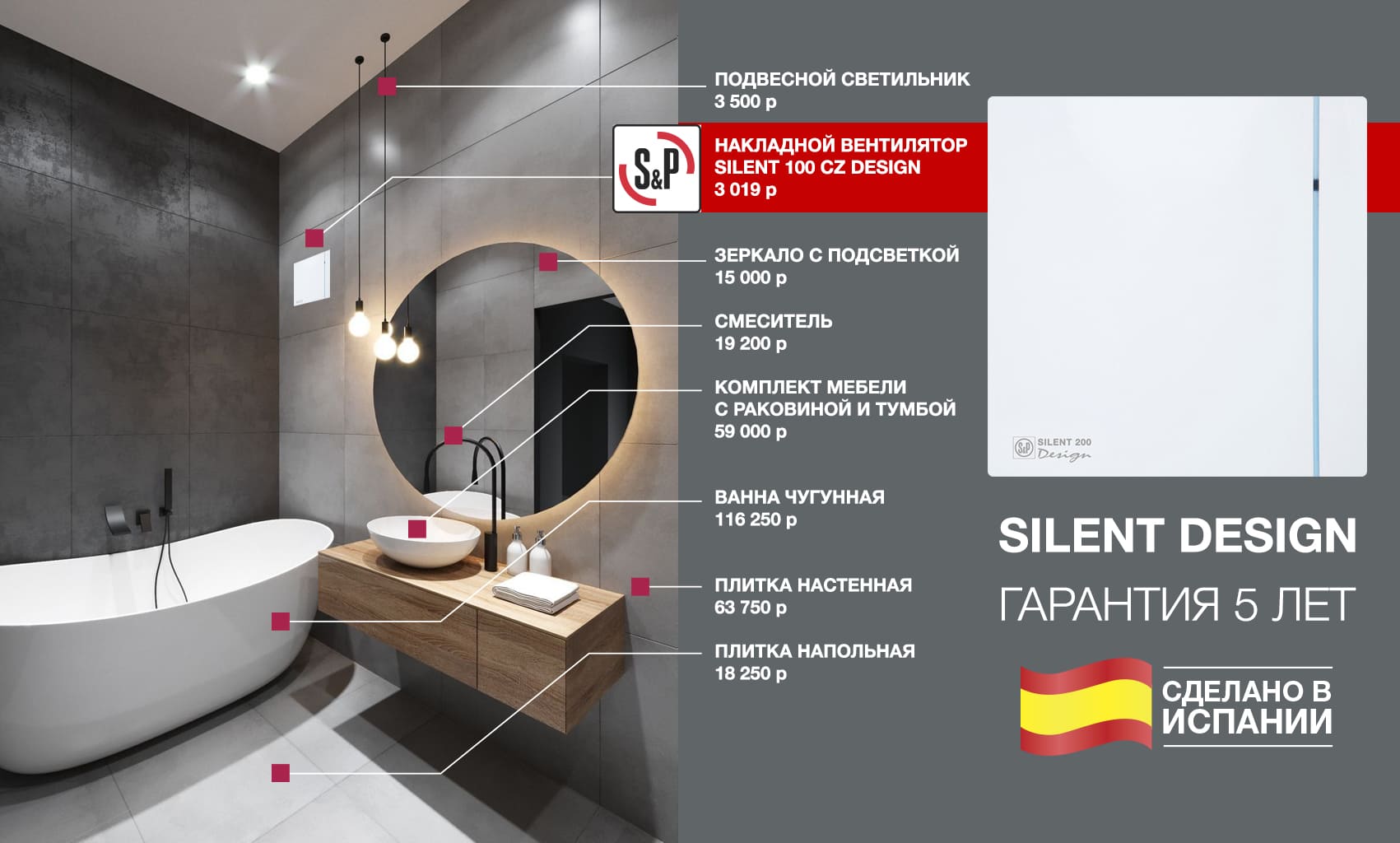 Вентилятор silent 100 cz design