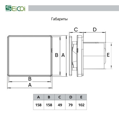Накладной вентилятор Seicoi 100 Matt Black Glass SNAD04-01A