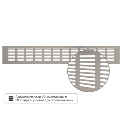 Вентиляционная решетка Благовест 80x500, матовый метал (2шт.)